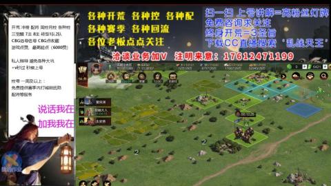 [3]配将开荒修车找号冲榜
