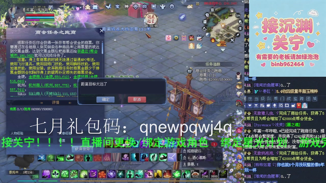 接沉渊，关宁