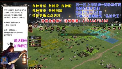 [3]配将开荒修车找号冲榜