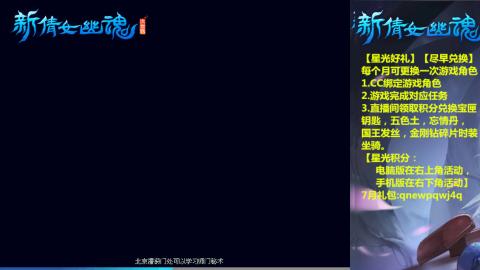 能绑定下星光吗？636幸运日常、守财