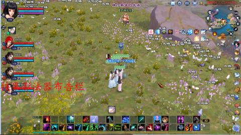 109空降啦