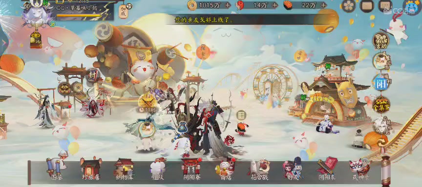 绝版晴明扇投放点