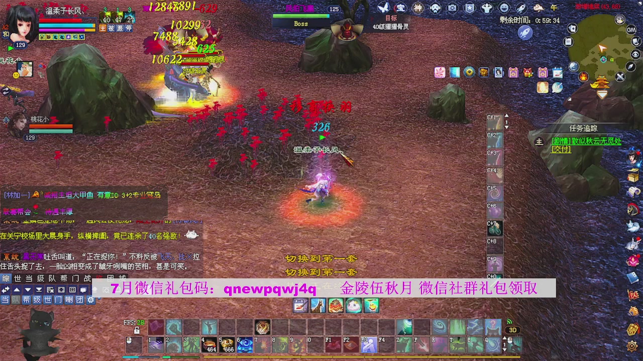陌上花开