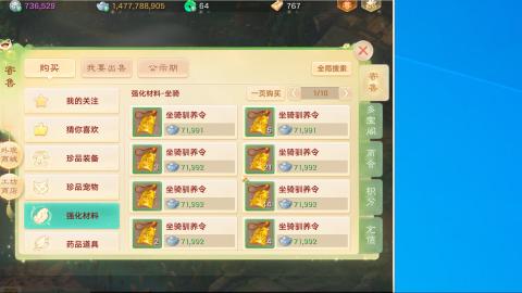 群雄决赛