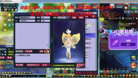 万里长城小姐姐在线接跑环 跑玉 积分
