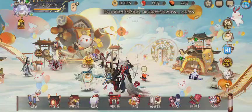 绝版晴明扇投放点