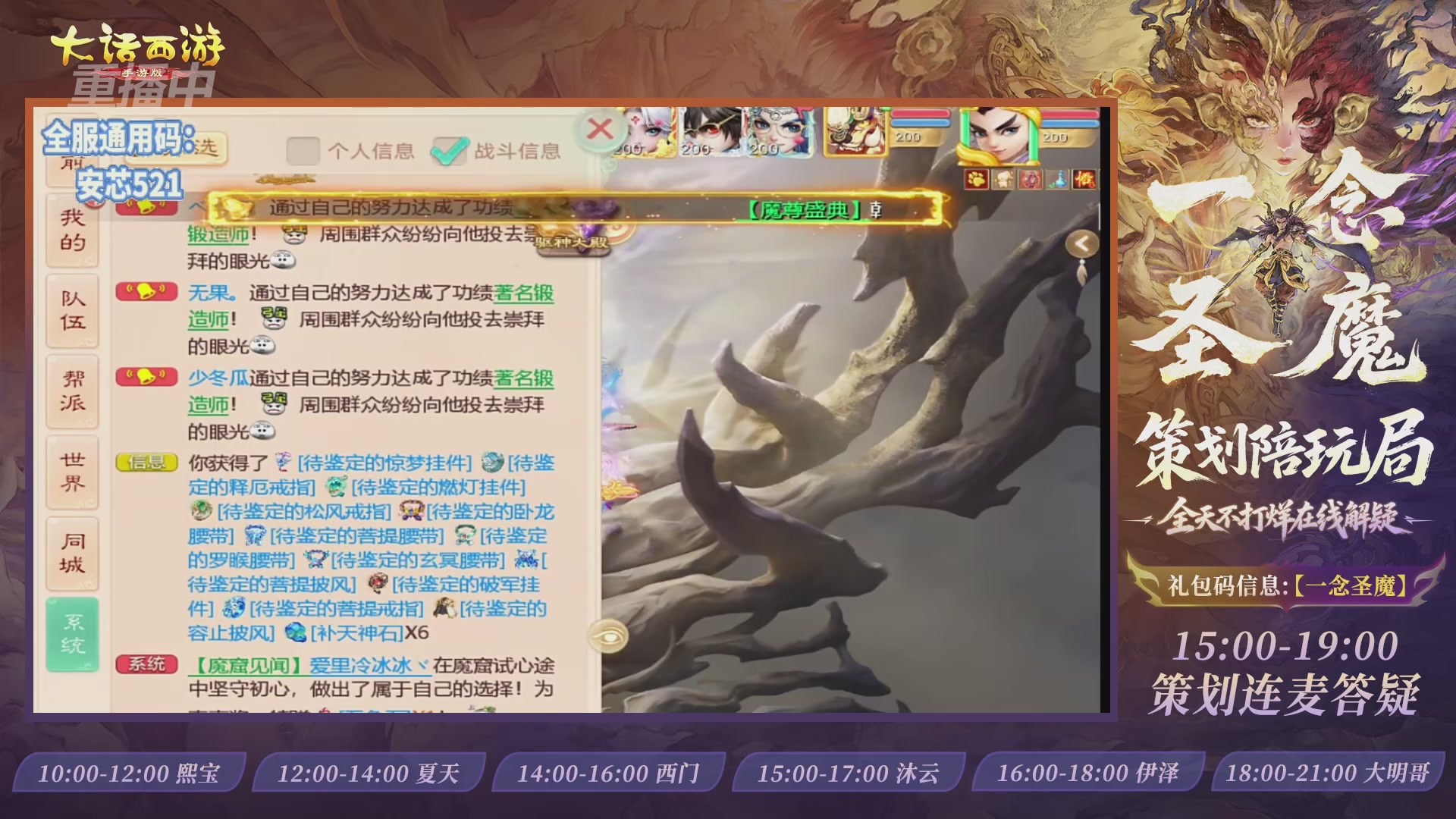 新资料片陪玩局，还有策划连线解答