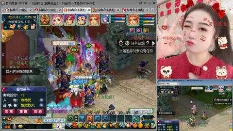 曲阜孔庙（青岛即墨姑娘）