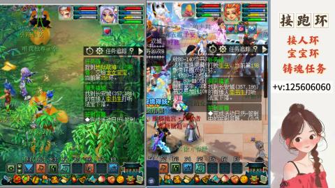 接跑环 接宠环 人环 接跑玉