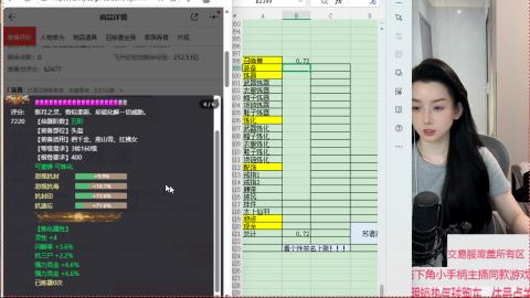 交易服覆盖所有区  收物资