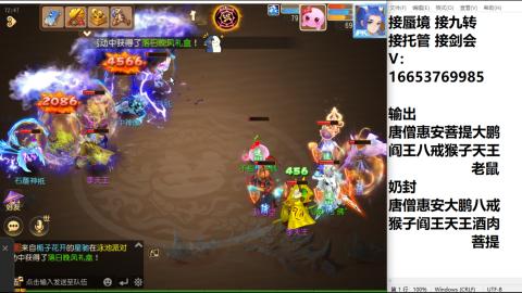 接蜃境接托管