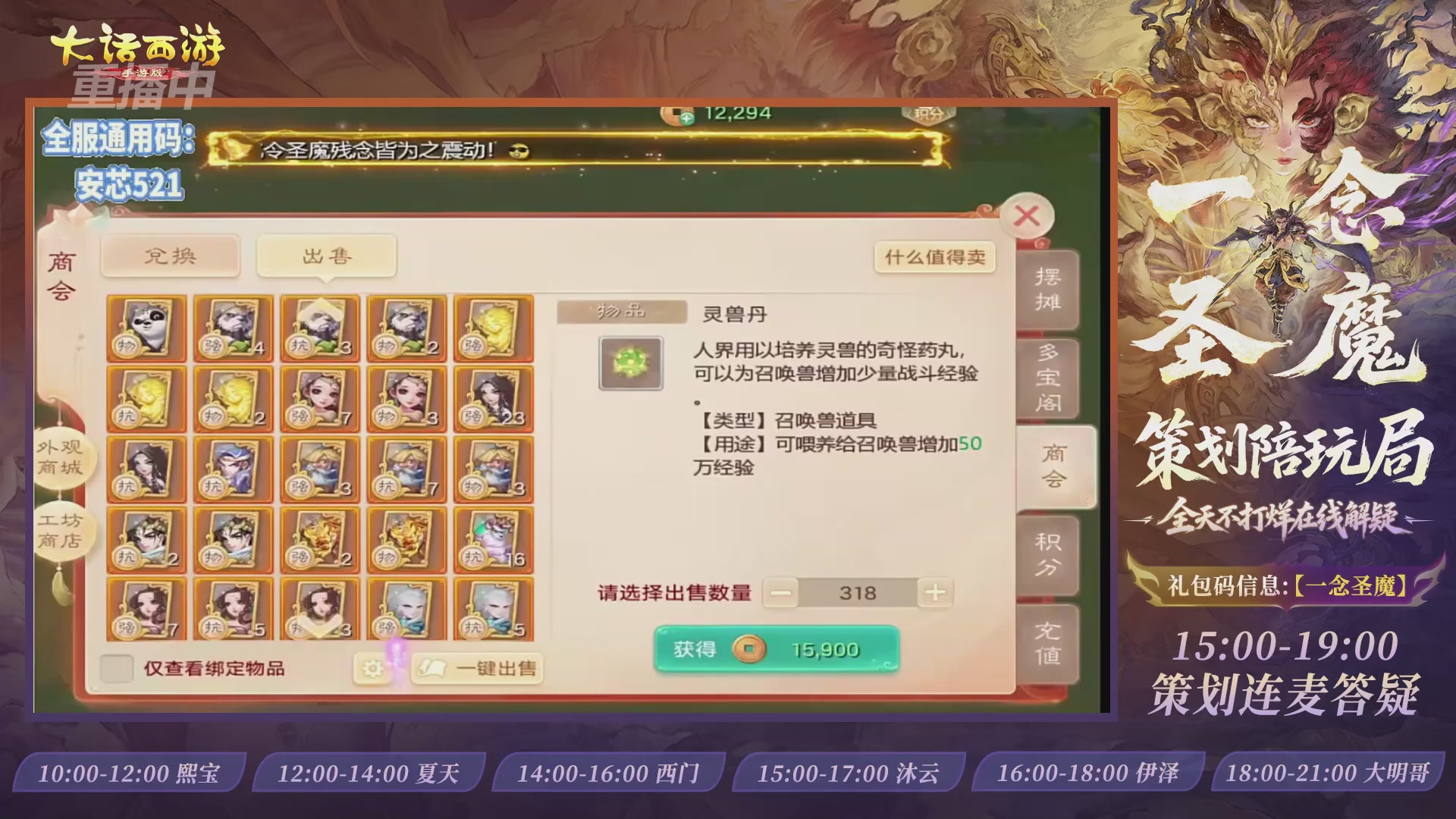 新资料片陪玩局，还有策划连线解答