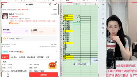 交易服覆盖所有区  收物资