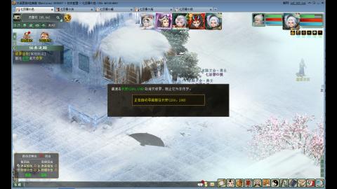 白衣胜雪找帮战达人