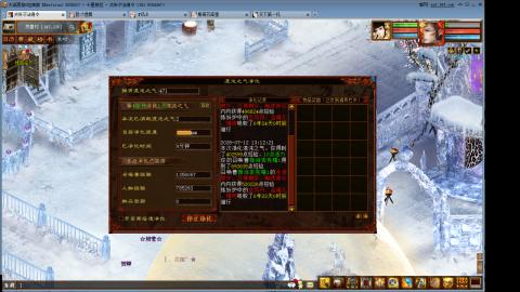 13出190克木睡杀