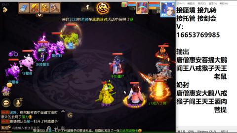 接蜃境接托管