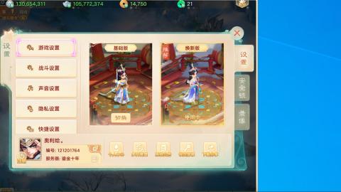 群雄决赛