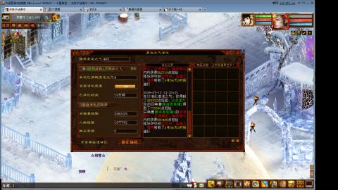 13出190克木睡杀