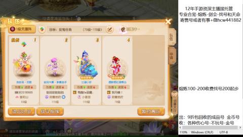 接熔练-找号-金银-练宠粽子月饼