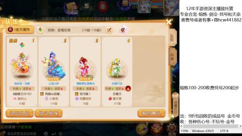 接熔练-估价找号-金银-托管剑会练宠月饼
