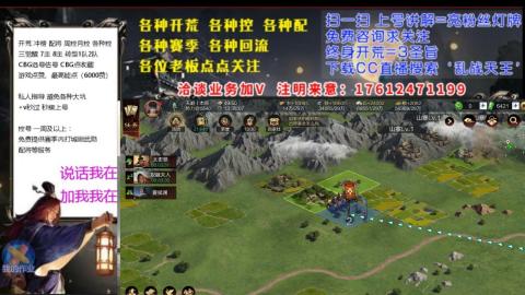 [3]配将开荒修车找号冲榜