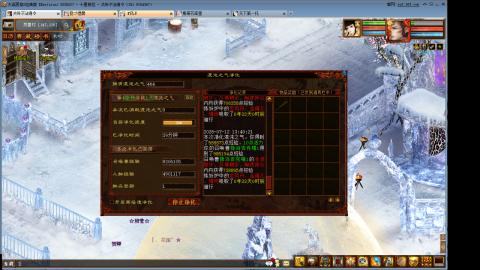 13出190克木睡杀
