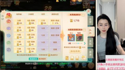 交易服覆盖所有区  收物资