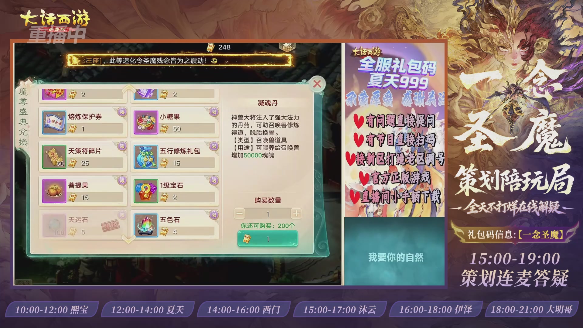 新资料片陪玩局，还有策划连线解答