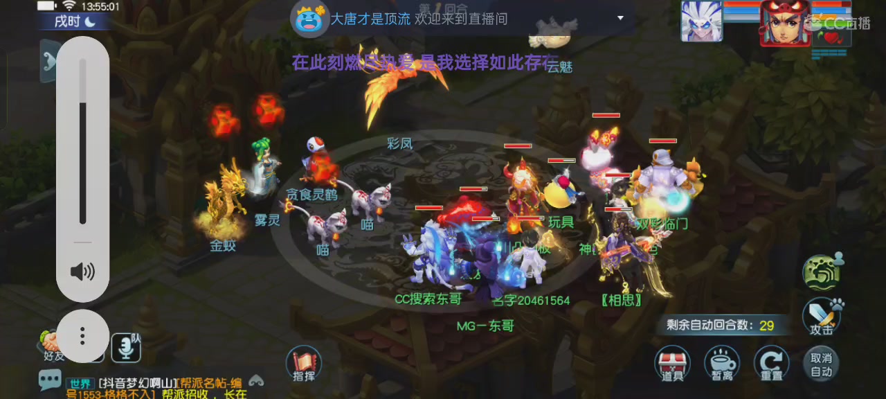 至少陪你到最后｜追忆-一生所爱159单开