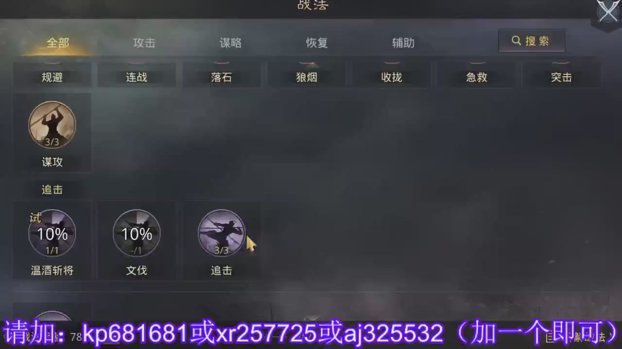 估价找号