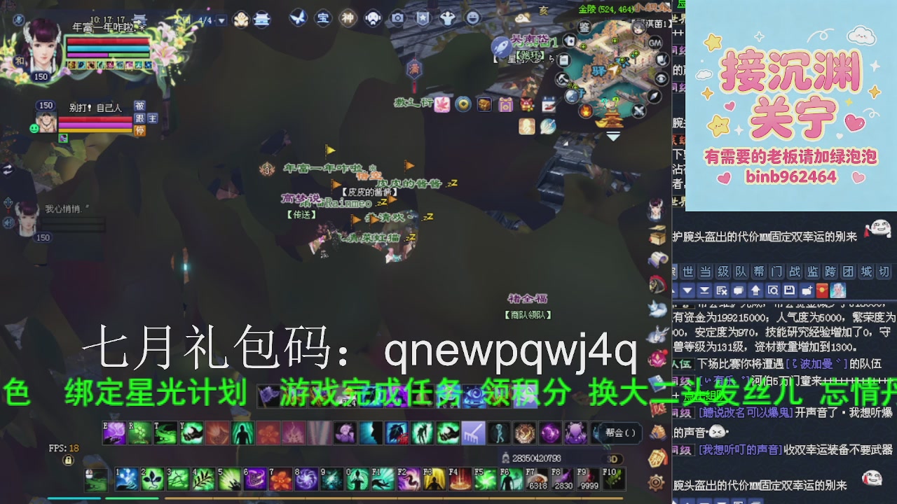 接沉渊，关宁