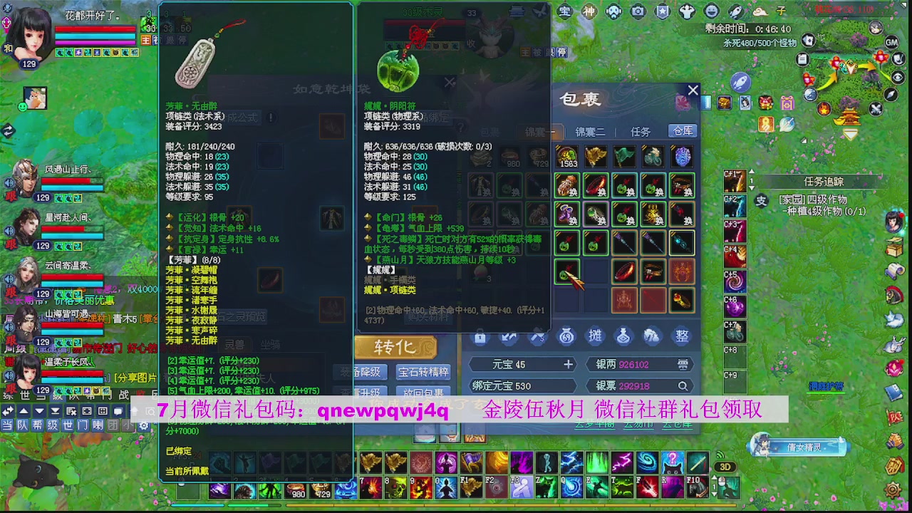 陌上花开