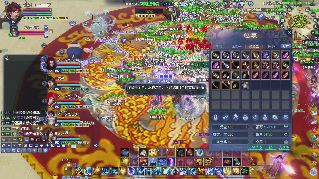 比武大会开始了。。。星光积分记得领取下谢