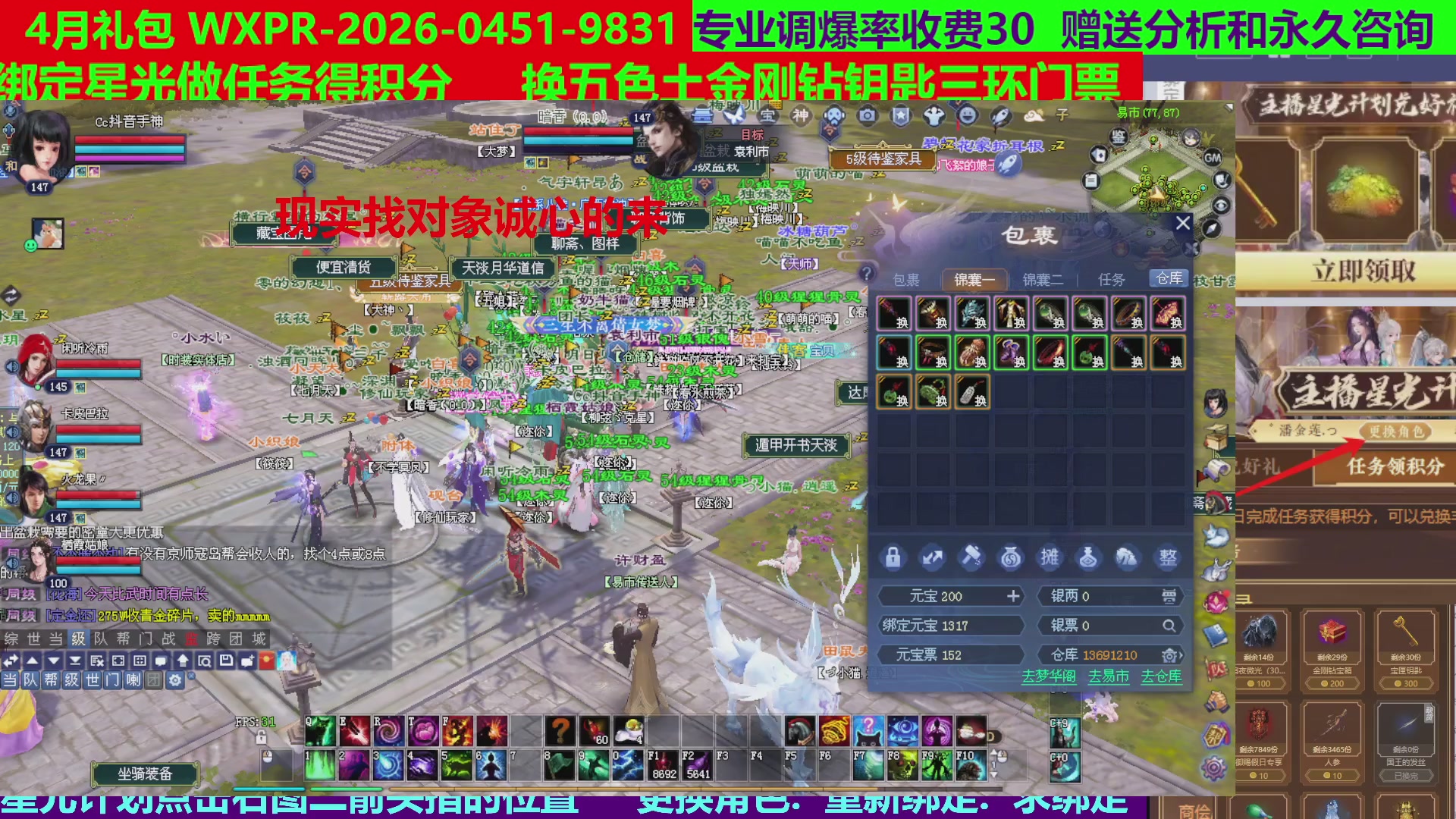 每天16小时地狱海画扇500幸运