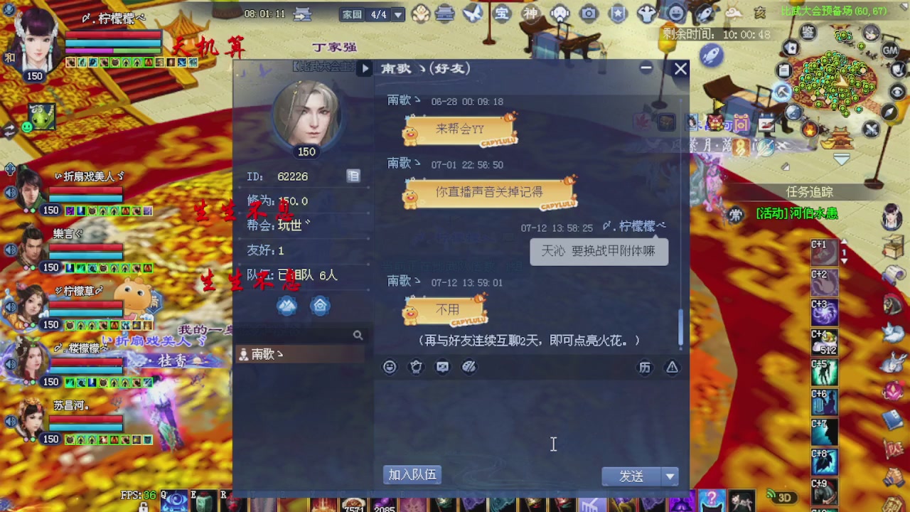 来都来了 点个关注吧