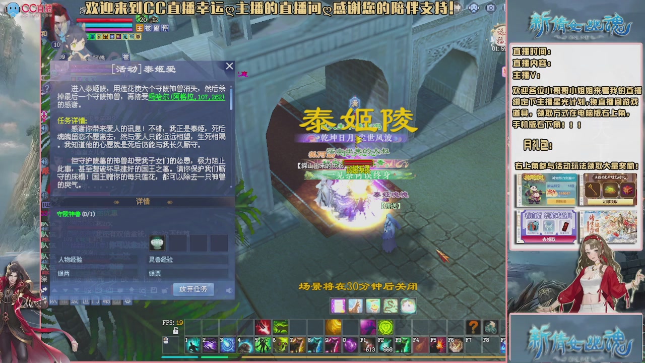 幸运ღ久久的直播间