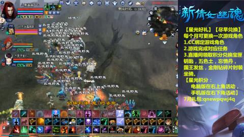 能绑定下星光吗？636幸运日常、守财