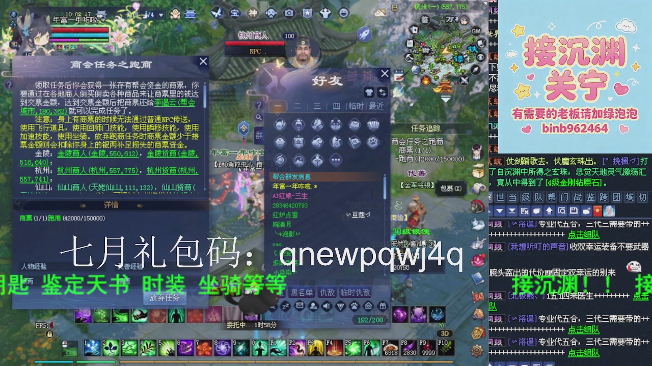 接沉渊，关宁