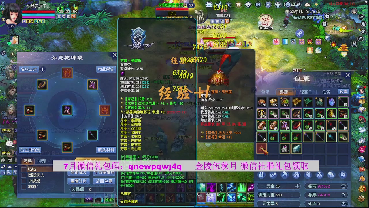陌上花开