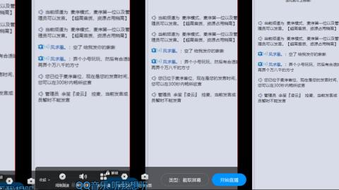 专业估号调号找号