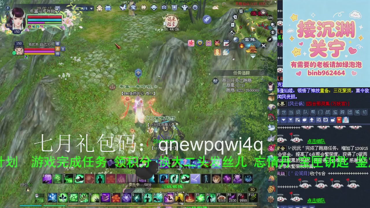 接沉渊，关宁
