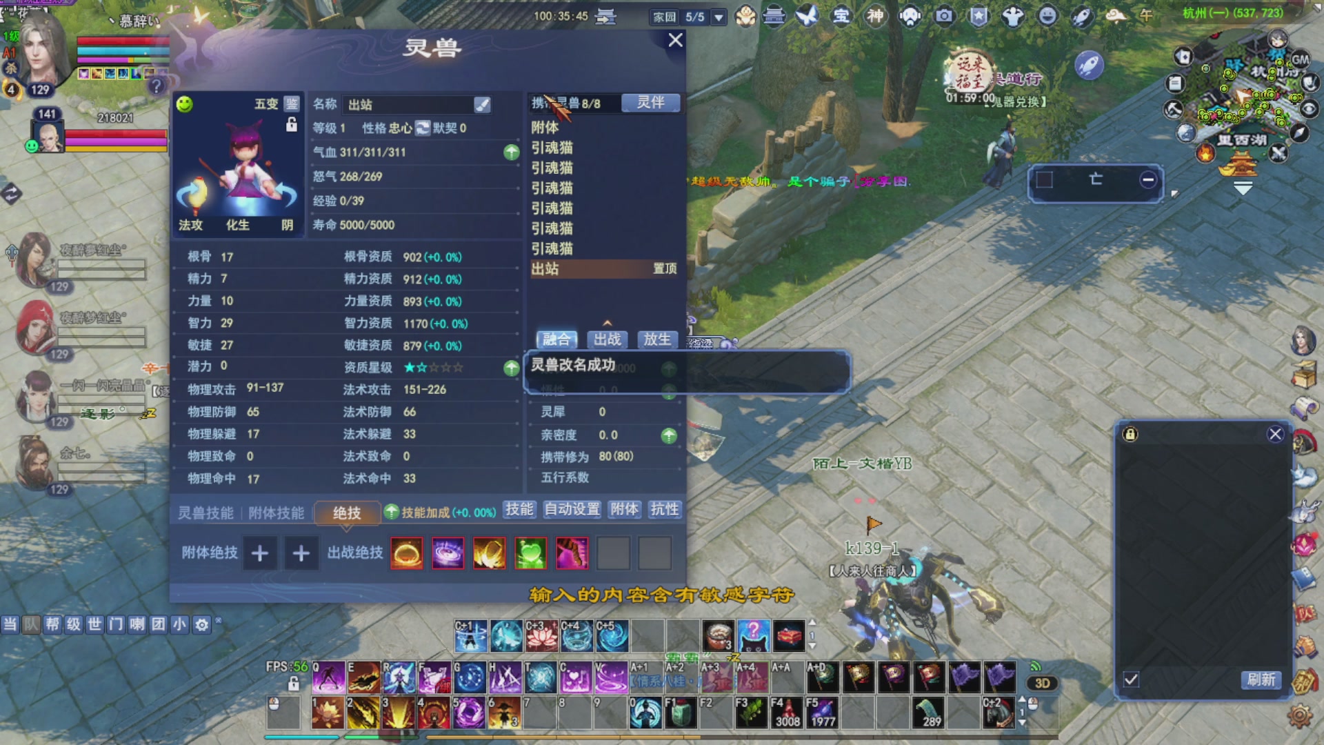 接资源接全托