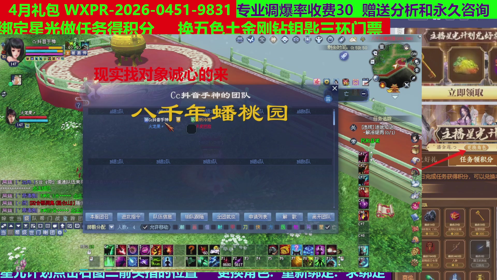 每天16小时地狱海画扇500幸运