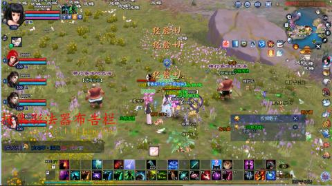 109空降啦