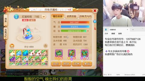 专业估号调号找号