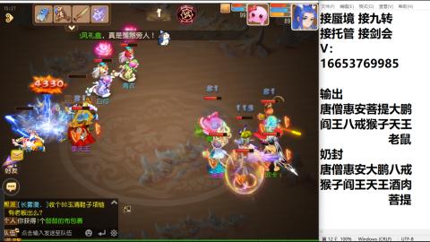 接蜃境接托管
