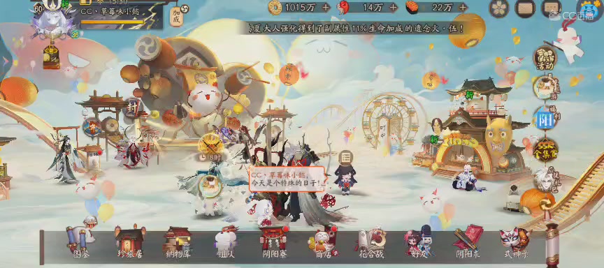 绝版晴明扇投放点