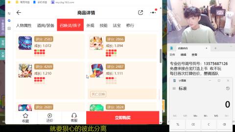 专业估号调号找号