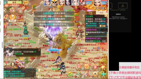 交易服覆盖所有区  收物资