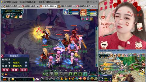 曲阜孔庙（青岛即墨姑娘）